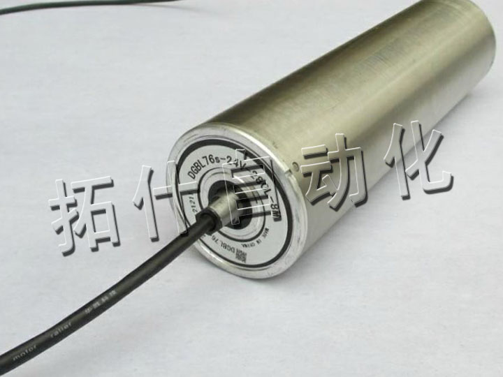 電動(dòng)滾筒